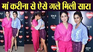 Sara Ali Khan HUGS Mother Kareena Kapoor Khan In a Event; Watch video | Boldsky