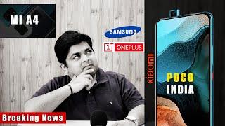 Poco F2 Price , Mi A4 India , Realme Rex | Top 10 Tech News in 6 Minutes |  #Gizmogyansuperfast