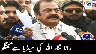 Former Punjab law minister Rana Sanaullah | Media Talk