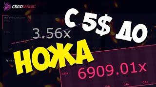 WTFSKINS С 10$ ДО НОЖА!!!!!! ПЕРВАЯ СЕРИЯ