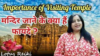 Importance of Going Temples | 7000808192 | {REIKI}{MONEY REIKI}{SWITCHWORDS}{ANGEL}