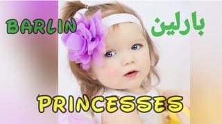 Unique Top 10 Muslim Girl Baby Name and Meaning Starting with  B