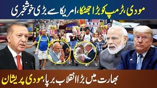 Modi In Huge Problem  || After Long Time Good News From America || RSS, BJP, Amit Shah, Erdogan