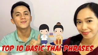 Top 10 Thai words or phrases you must know. (ENGLISH BISAYA FILIPINO VERSION)