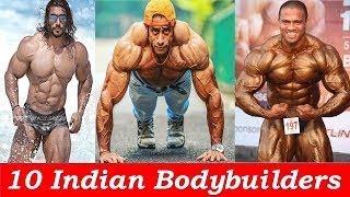 Top 10 Best Indian Bodybuilders || भारत के 10 सबसे खरतनाक बॉडी बिल्डर