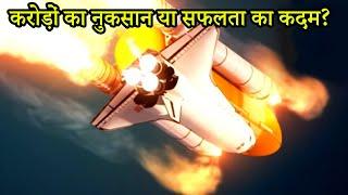 Top 10 Space Launch Failures Recorded on Camera | अब तक की सबसे आश्चर्यजनक स्पेस लांच असफलताएँ