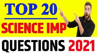 विज्ञान महत्वपूर्ण प्रश्न 2021 कक्षा 10, / Rbse Class 10th Science Important question 2021,