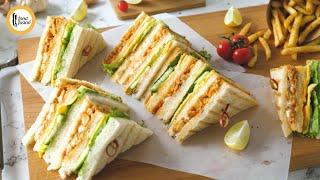 Chicken Tikka Club Sandwich Recipe by Food Fusion (Ramzan Special Recipe)