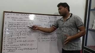 Top 10 Questions M.imp topic Transformer 2Min me yad kre