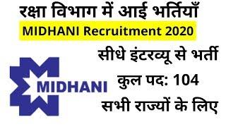 Ministry of Defense Job 2020, MIDANI Jobs 2020, No Exam, All India Job