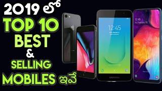 Top 10 |Best and Selling Mobiles in |World By Telugu All Rounder