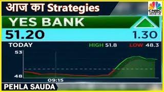 Sensex & Nifty At All Time High; Yes Bank, Cummins Top Gainers | Pehla Sauda | CNBC Awaaz