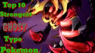 Top 10 strongest Ghost type Pokemon. Explained in hindi. By Toon Clash.