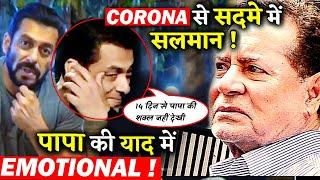 Salman Khan Is Really Scared FromLockdownNot Seen His Father From 3 Weeks