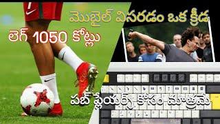 top 10 facts in telugu watch till end for comedy