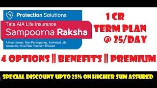 Tata AIA Life Insurance Sampoorna Raksha Plan Review in Hindi