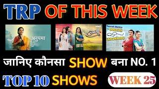 BARC TRP Of This Week | Top 10 Indian TV Shows | Week 25 | 2021 | TV Timing |