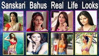 Top 12 Sanskari Tv Bahus VS Their Real Life Looks