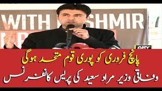 Federal Minister, Murad Saeed, addresses media