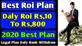 ld Bazaar New Roi Plan 2020 Daly Bank Withdraw Legal Plan