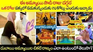 Interesting Facts in Telugu | Top Interesting Unknown Facts in Telugu | AadiVishwa Facts in Telugu