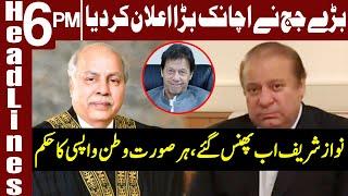 IHC tells Nawaz to surrender before court on Sep 10 | Headlines 6 PM | 1 Sep 2020 | Express | ID1I