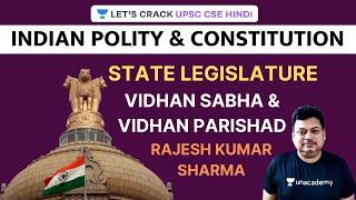 State Legislature: Vidhan Sabha & Vidhan Parishad | Indian Polity & Constitution [UPSC CSE/IAS 2020]