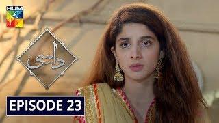 Daasi Episode 23 HUM TV Drama 17 February 2020