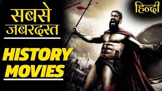 Top 10 History Ancient/Medievel Movies in Hindi | Period | Epic | War | Movies Bolt