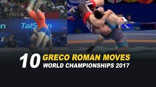 Top 10 Greco Roman Moves from the World Championships 2017