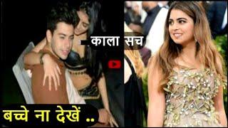 इस लड़के से प्यार करती थी ईशा अम्बानी isha ambani love story,mukesh ambani daughter