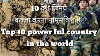 TOP 10 POWERFUL COUNTRY IN THE WORLD || दुनिया के 10 सबसे ताकवर देश