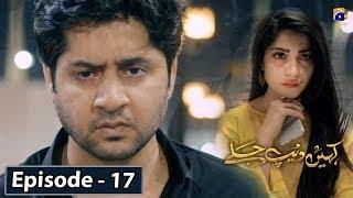 Kahin Deep Jalay - EP 17 || English Subtitles || 16th Jan 2020 - HAR PAL GEO