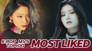 [TOP 100] MOST LIKED K-POP MV OF ALL TIME  • April 2020