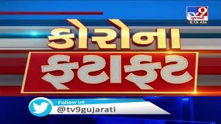 Top News Stories From Gujarat: 10/5/2020| TV9News