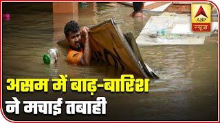 Watch Top 10 Weather Updates Of The Day | ABP News