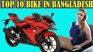 TOP 10 BIKE  PRICE AND SPECIFICATION OF BANGLADESH 2020