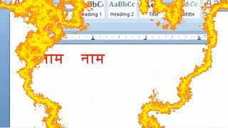 Top 10 tricks Ms word u must know