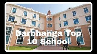 Top 10 School Darbhanga