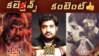 Top 10 Underrated Movies of All Time | Part 3 | Telugu Movies | Tollywood | Palasa, Rakhi  | Thyview