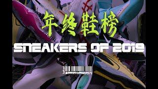 2019年实战篮球鞋TOP10排行榜，最值得购买的只有8双