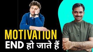 Spiritual re-motivation || Ashish Shukla from Deep Knowledge