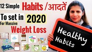 12 Simple Daily Habits to Set in 2020 for Massive Weight Loss | Tips to Lose Weight | Healthy Habits