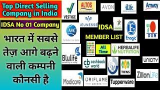 Top Direct Selling Company in India | IDSA Company List | Top IDSA Company List 2020 | IDSA Members