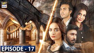 Nand Episode 17 - 1st September 2020 - ARY Digital Drama