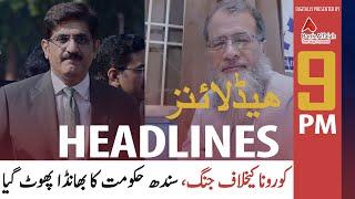 ARY News Headlines | 9 PM | 4th May 2020 | Digitally Presented by Bank Alfalah