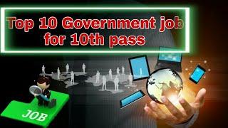 Top 10 Government jobs in India for 10th pass 2020 || 10वीं पास के लिये 10 भर्ती || Read and lead