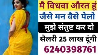 बंपर भर्ती निकल गई सभी के लिए || सैलरी ₹85.000 हजार महीना