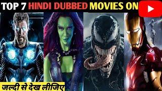Top 7 Hollywood hindi dubbed movies available on YouTube