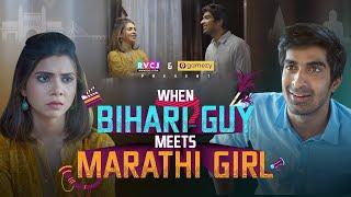 When Bihari Guy Meets Marathi Girl | Ft. Keshav Sadhna & Shreya Gupto | RVCJ